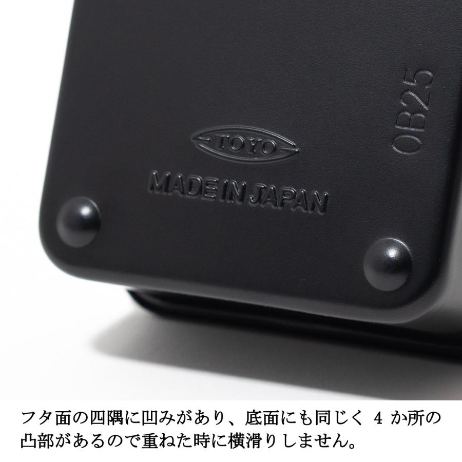 ツールボックス 軍艦旗 東洋スチール 日本製 工具箱 T-190 TOYO STEEL スチール製 収納ボックス スタッキング可 小物入れ |  | 07