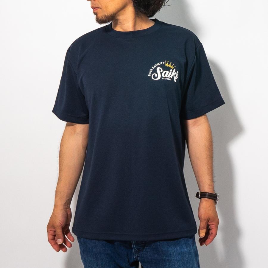 海上自衛隊 グッズ Tシャツ ( 佐伯基地分遣隊  ) 自衛隊 グッズ メンズ レディース 半袖 ウェア ドライ ドライTシャツ 吸水速乾 M L LL 3L |  | 18
