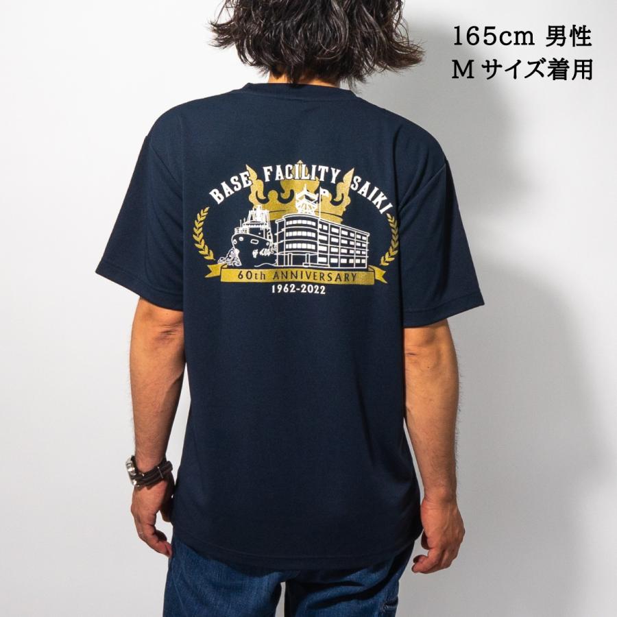 海上自衛隊 グッズ Tシャツ ( 佐伯基地分遣隊  ) 自衛隊 グッズ メンズ レディース 半袖 ウェア ドライ ドライTシャツ 吸水速乾 M L LL 3L |  | 01