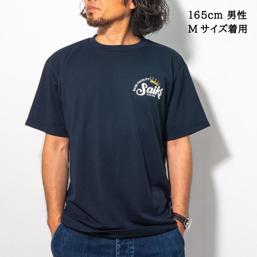 海上自衛隊 グッズ Tシャツ ( 佐伯基地分遣隊  ) 自衛隊 グッズ メンズ レディース 半袖 ウェア ドライ ドライTシャツ 吸水速乾 M L LL 3L |  | 02