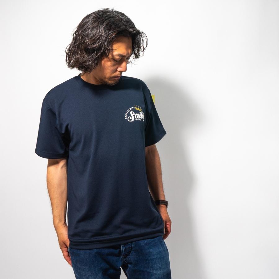 海上自衛隊 グッズ Tシャツ ( 佐伯基地分遣隊  ) 自衛隊 グッズ メンズ レディース 半袖 ウェア ドライ ドライTシャツ 吸水速乾 M L LL 3L |  | 04