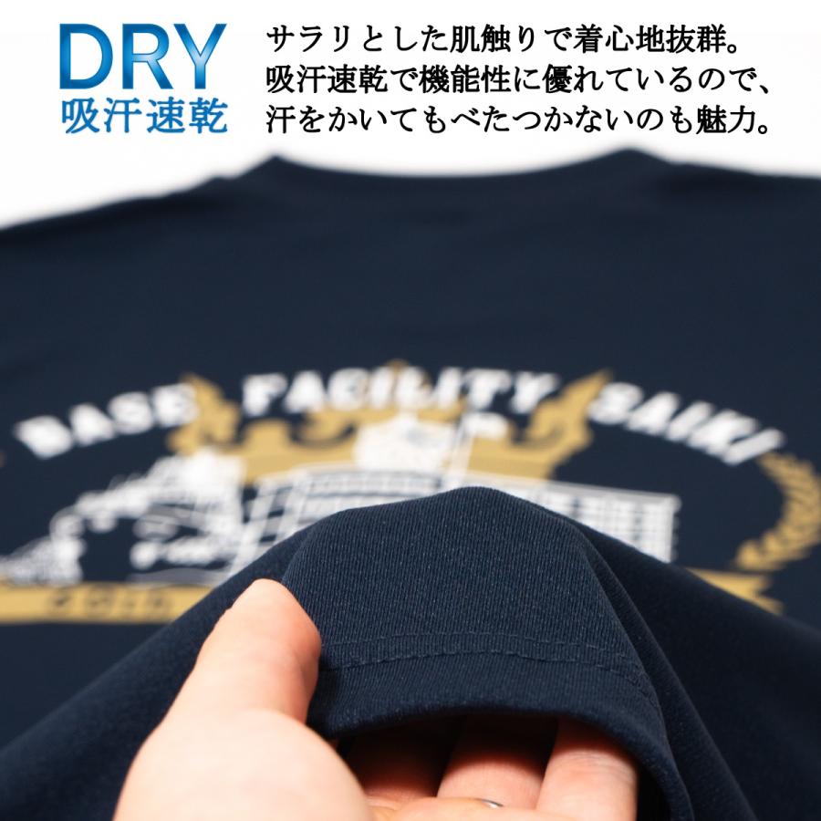 海上自衛隊 グッズ Tシャツ ( 佐伯基地分遣隊  ) 自衛隊 グッズ メンズ レディース 半袖 ウェア ドライ ドライTシャツ 吸水速乾 M L LL 3L |  | 06