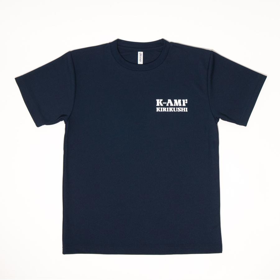 海上自衛隊 グッズ Tシャツ ( 呉弾薬整備補給所 ) 自衛隊 江田島 呉