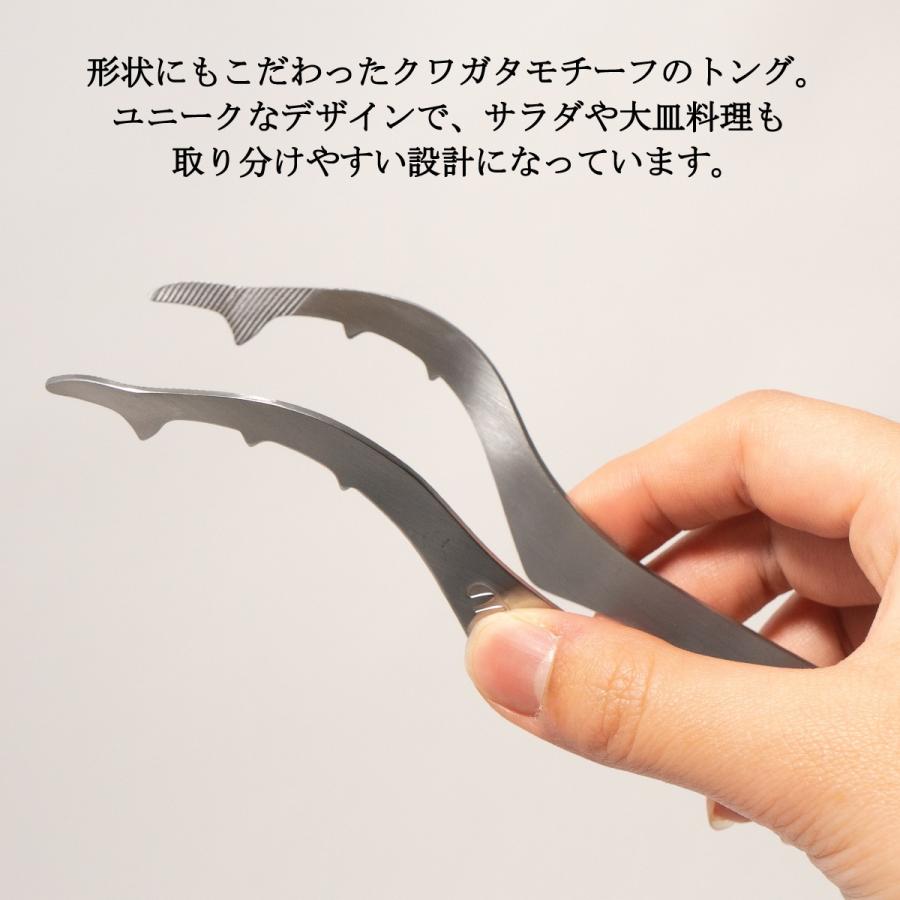 クワガタトング  メタル 日本製 燕産 燕三条 カトラリー ステンレス 昆虫  クワガタ モチーフ 掴む つかむ サービング サラダ |  | 02