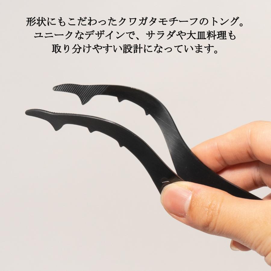 クワガタトング  ブラック 日本製 燕産 燕三条 カトラリー ステンレス 昆虫  クワガタ モチーフ 掴む つかむ サービング サラダ |  | 02