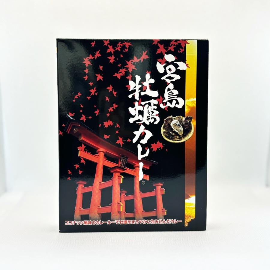 宮島牡蠣カレー レトルト ご当地 宮島 広島 土産 かき 牡蠣 非常食 詰め合わせ ご当地 お取り寄せ 選べる セット 200g |  | 02