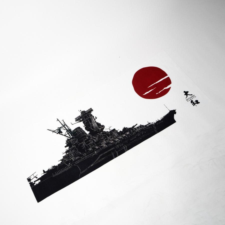 海軍 手ぬぐい （ 大和夕日 ） 大日本帝國海軍グッズ 海軍グッズ 手ぬぐい 手拭い 日本製 和雑貨 綿100％ ハンカチ 旧海軍 |  | 01