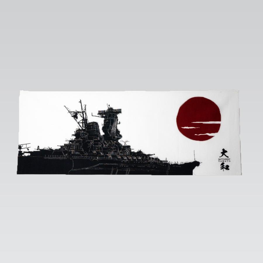 海軍 手ぬぐい （ 大和夕日 ） 大日本帝國海軍グッズ 海軍グッズ 手ぬぐい 手拭い 日本製 和雑貨 綿100％ ハンカチ 旧海軍 |  | 02