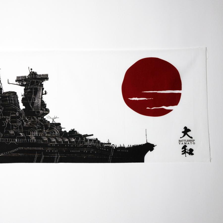 海軍 手ぬぐい （ 大和夕日 ） 大日本帝國海軍グッズ 海軍グッズ 手ぬぐい 手拭い 日本製 和雑貨 綿100％ ハンカチ 旧海軍 |  | 04