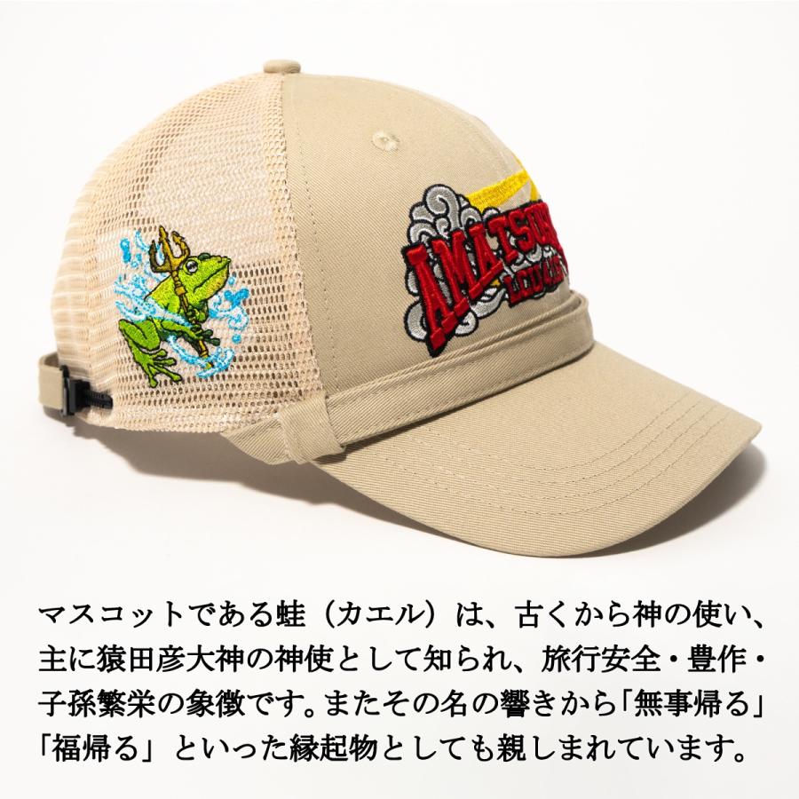 自衛隊 グッズ 部隊識別帽（ 輸送艦あまつそら ) アゴヒモ付 一般用 海上自衛隊 グッズ 帽子 キャップ |  | 02