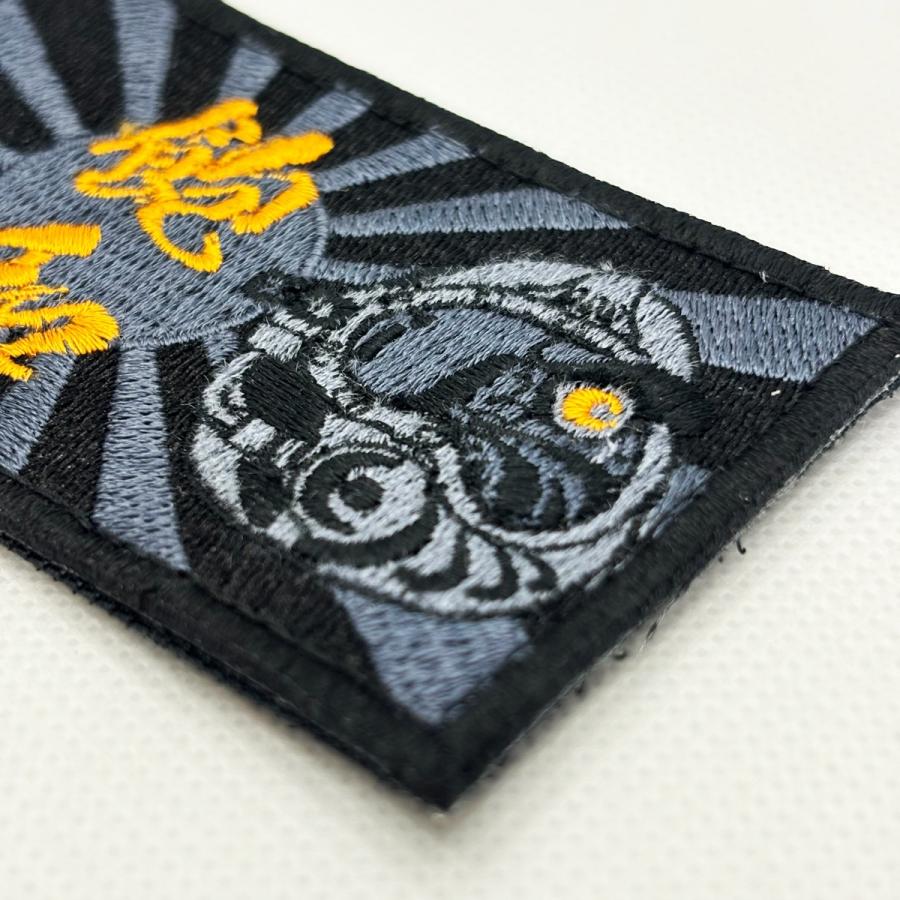刺繍ワッペン （ 飽和潜水だるま ） 海上自衛隊 縦5cm 横8cm 自衛隊