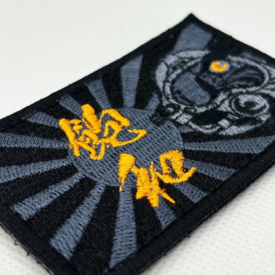 刺繍ワッペン （ 飽和潜水だるま ） 海上自衛隊 縦5cm 横8cm 自衛隊