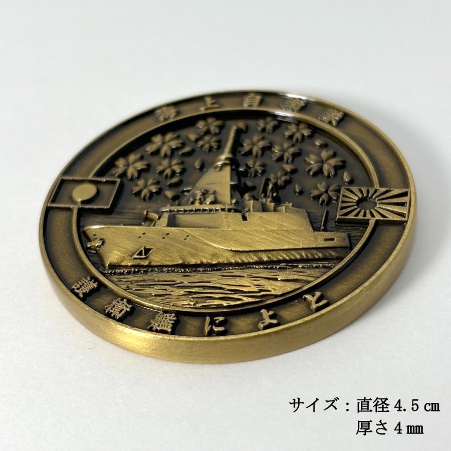 部隊識別コイン メダル 海上自衛隊 護衛艦 によど チャレンジコイン
