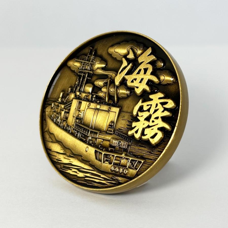 部隊識別コイン メダル 海上自衛隊 護衛艦 うみぎり 35周年記念