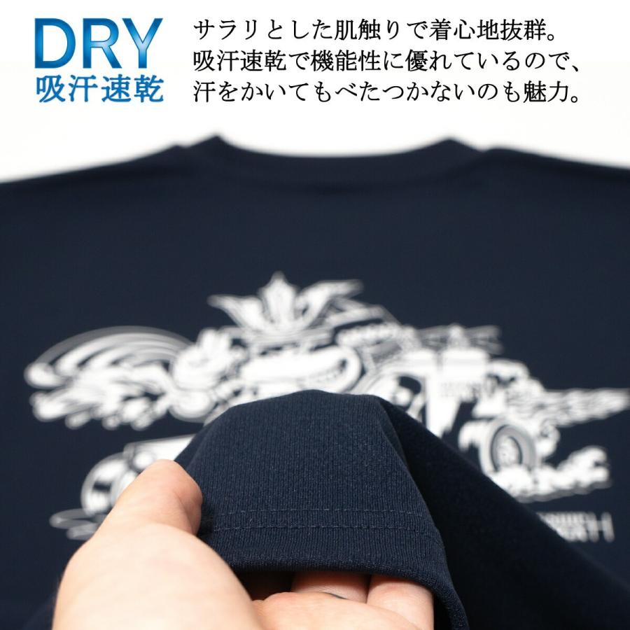 自衛隊 Tシャツ 海上自衛隊 護衛艦かが 艦上救難員 ゴリラ グッズ 加賀  PX品 売店 ドライ 吸汗 速乾 |  | 08