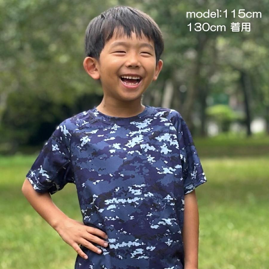 キッズTシャツ 海上自衛隊デジタル迷彩柄 ドライTシャツ ミリタリー