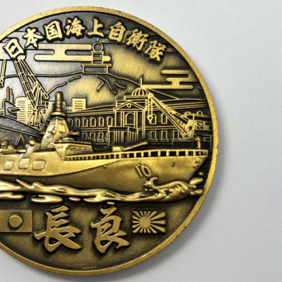 部隊識別コイン メダル 護衛艦ながら 長良 直径4.5cm 自衛隊 グッズ チャレンジコイン 記念 コレクション |  | 15