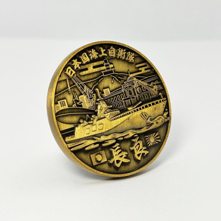 部隊識別コイン メダル 護衛艦ながら 長良 直径4.5cm 自衛隊 グッズ チャレンジコイン 記念 コレクション |  | 05