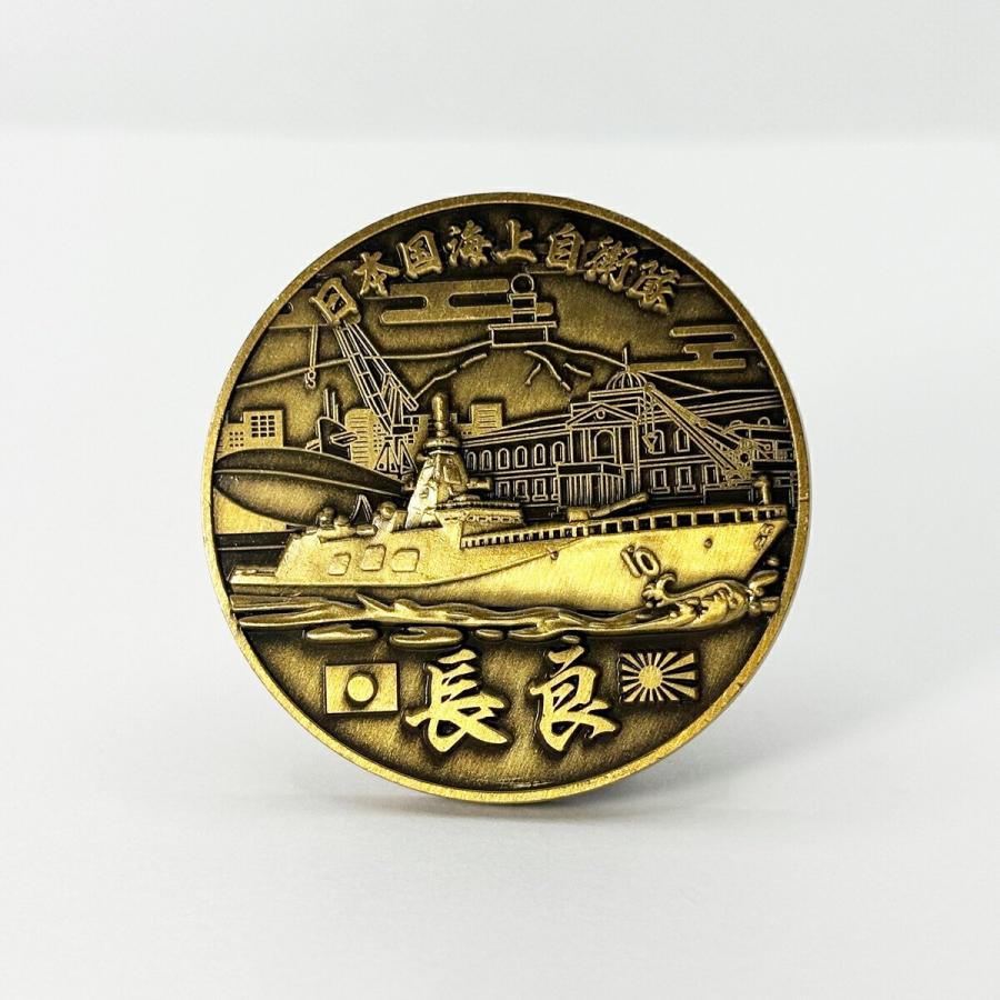 部隊識別コイン メダル 護衛艦ながら 長良 直径4.5cm 自衛隊 グッズ チャレンジコイン 記念 コレクション |  | 07