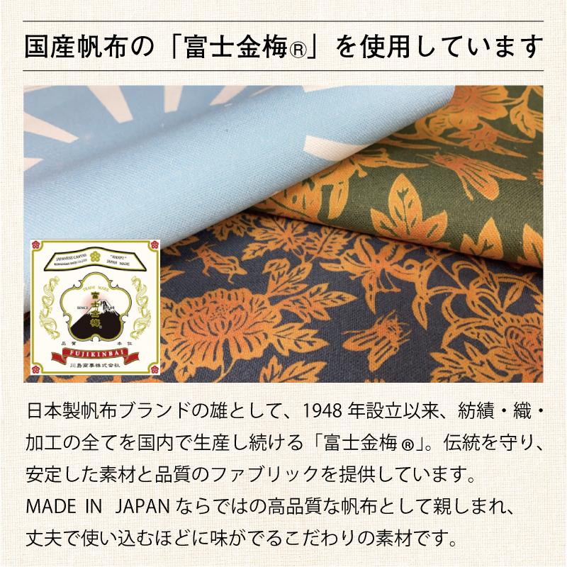 舟形ミニポーチ 【 旗ことば 「 Z旗 」】[ HUG KURE LAB. -接ぐクレラボ-] 日本製 海上自衛隊 国際信号旗 富士金梅 呉市 土産 |  | 07