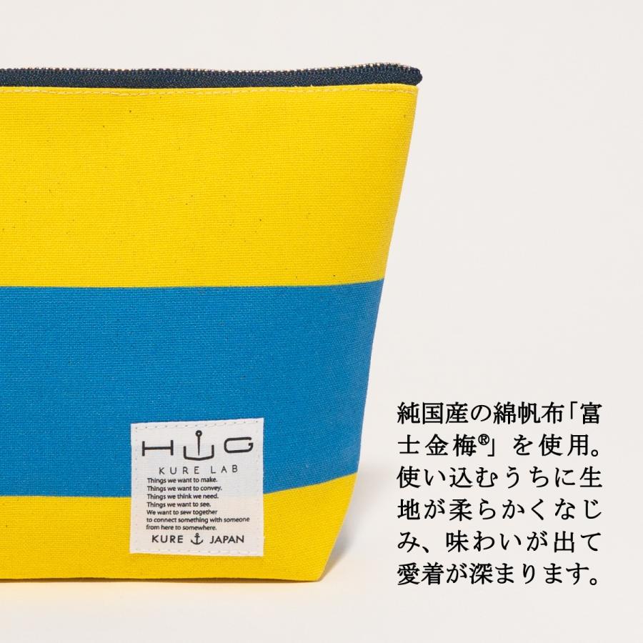 舟形ポーチ 【 旗ことば 「 G旗 」】[ HUG KURE LAB. -接ぐクレラボ-]   日本製 海上自衛隊 国際信号旗 富士金梅 呉市 土産 |  | 06