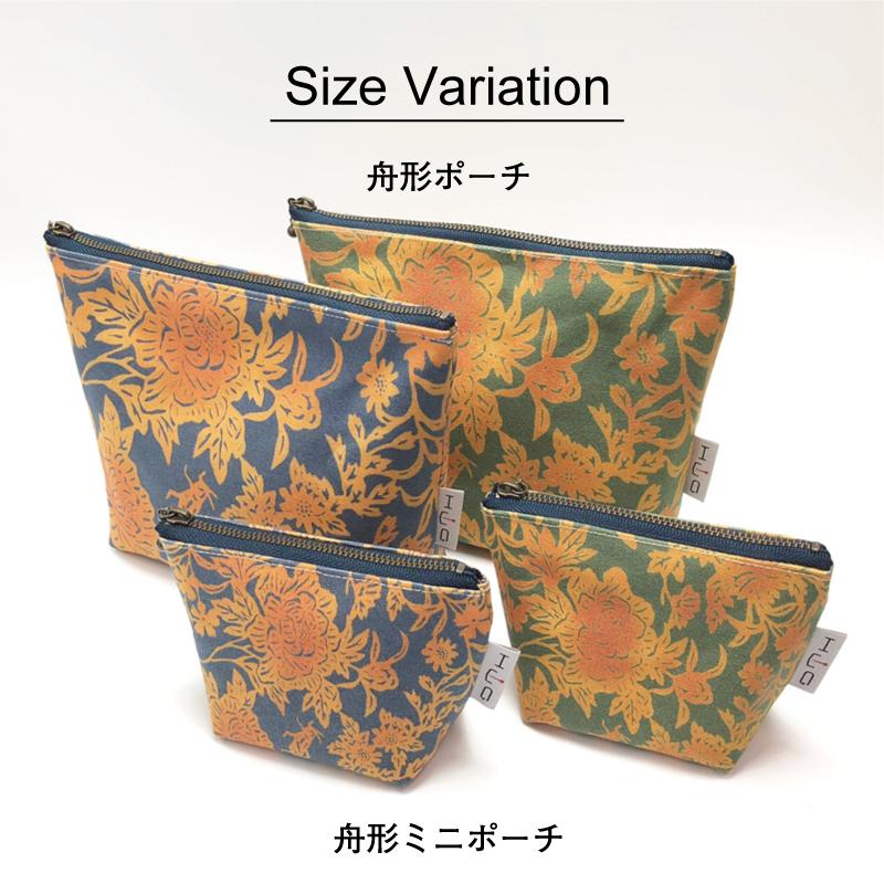 舟形ポーチ【入船山記念館 旧呉鎮守府司令長官官舎 金唐紙「洋館客室の虫たち」】[HUG-はぐ-] |  | 13