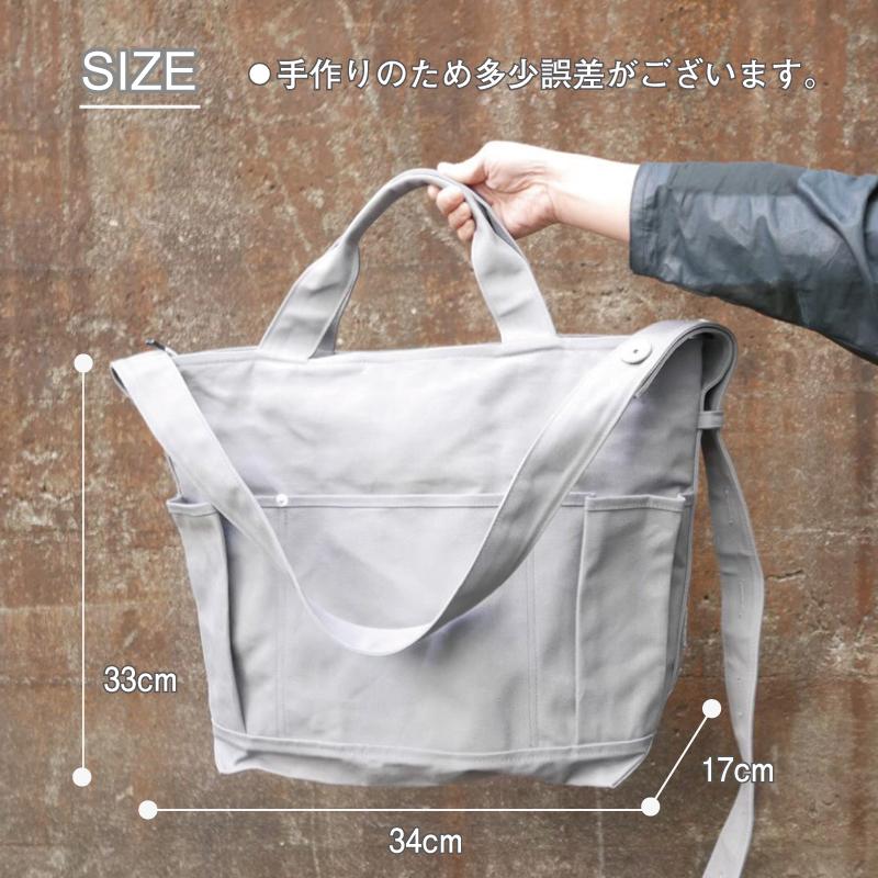 2wayショルダーバッグL・[HUG-接ぐ-]※受注生産(受注後1〜2週間)※ はぐ HUG KURE LAB |  | 15