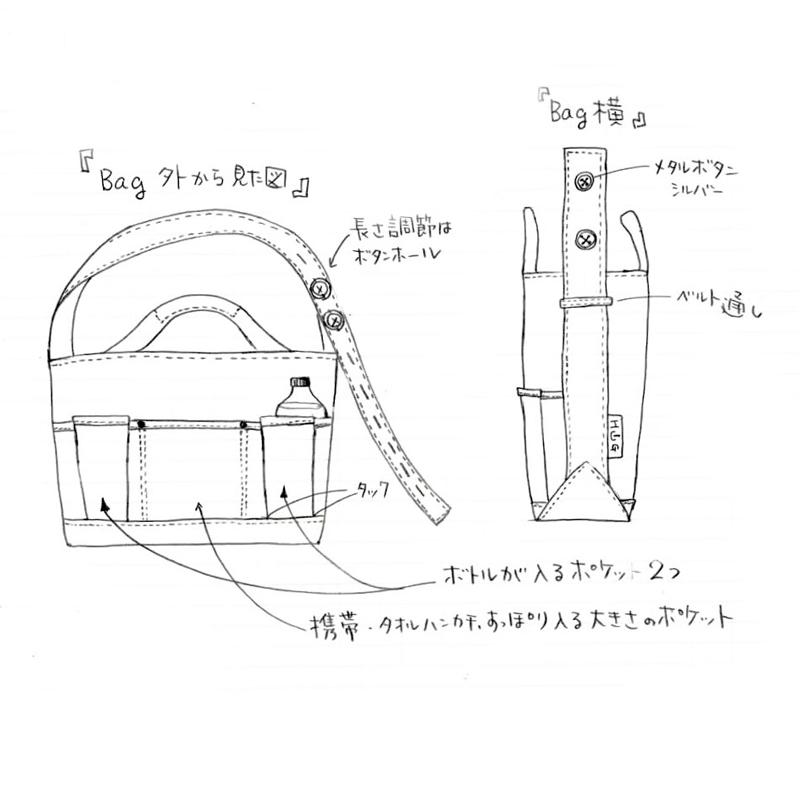 2wayショルダーバッグL・[HUG-接ぐ-]※受注生産(受注後1〜2週間)※ はぐ HUG KURE LAB |  | 20