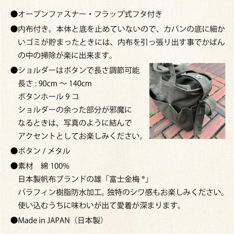 2wayショルダーバッグL・[HUG-接ぐ-]※受注生産(受注後1〜2週間)※ はぐ HUG KURE LAB |  | 17