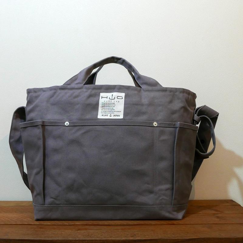 2wayショルダーバッグL・[HUG-接ぐ-]※受注生産(受注後1〜2週間)※ はぐ HUG KURE LAB |  | 03