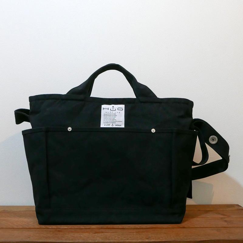 2wayショルダーバッグL・[HUG-接ぐ-]※受注生産(受注後1〜2週間)※ はぐ HUG KURE LAB |  | 04