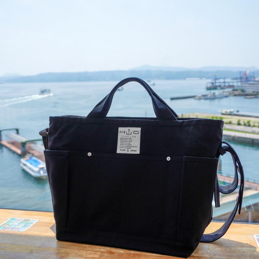 2wayショルダーバッグL・[HUG-接ぐ-]※受注生産(受注後1〜2週間)※ はぐ HUG KURE LAB |  | 06