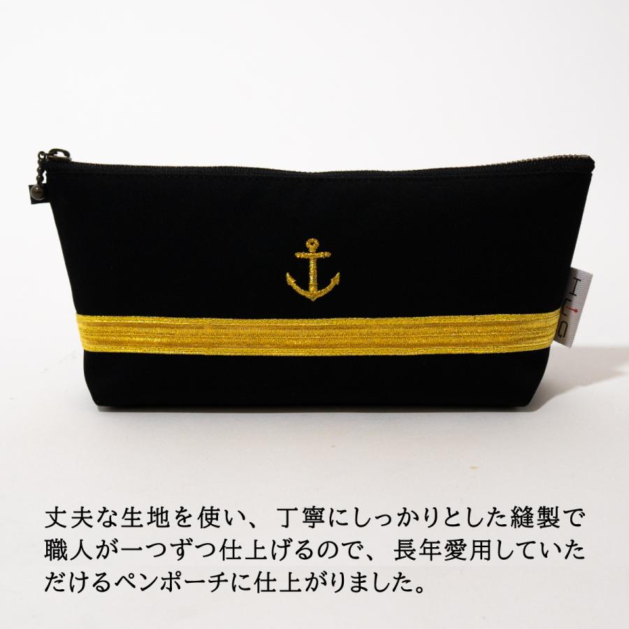 ペンポーチ【 金線 】[ HUG KURE LAB.-接ぐクレラボ- ] 金線ペンポーチ 日本製  土産 自衛隊 海上自衛隊 |  | 02