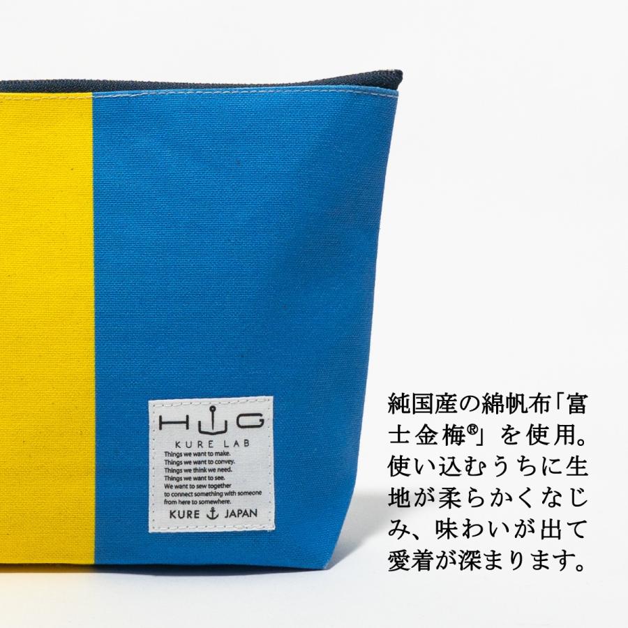 舟形ポーチ 【 旗ことば 「 K旗 」】[ HUG KURE LAB. -接ぐクレラボ-]   日本製 海上自衛隊 国際信号旗 富士金梅 呉市 土産 |  | 06