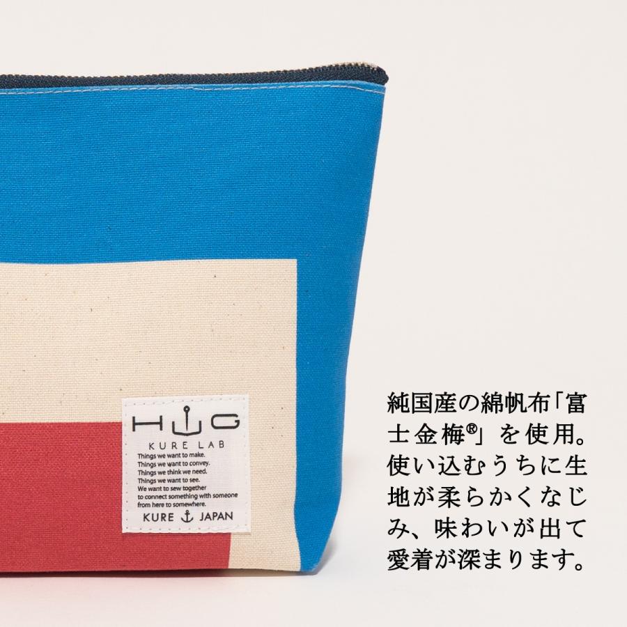 舟形ポーチ 【 旗ことば 「 W旗 」】[ HUG KURE LAB. -接ぐクレラボ-]   日本製 海上自衛隊 国際信号旗 富士金梅 呉市 土産 |  | 06