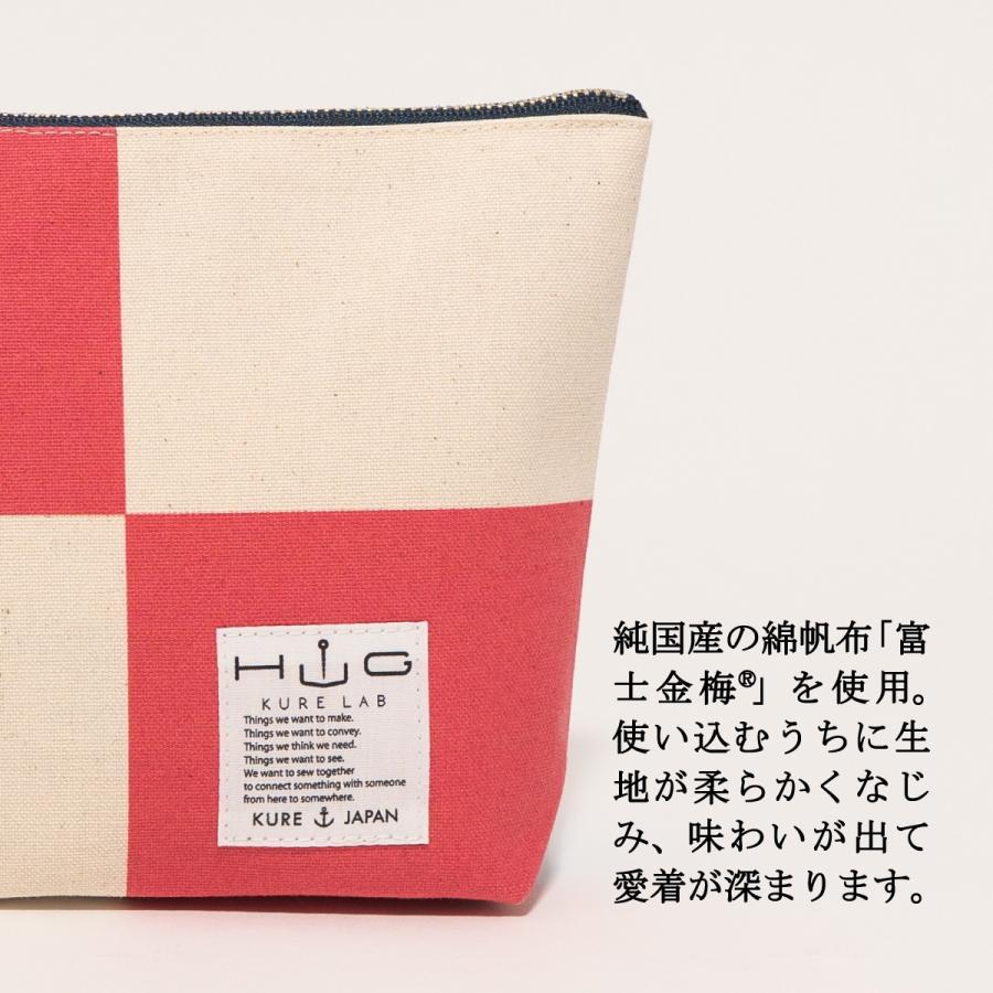 舟形ポーチ 【 旗ことば 「 UW旗 」】[ HUG KURE LAB. -接ぐクレラボ-]   日本製 海上自衛隊 国際信号旗 富士金梅 呉市 土産 |  | 06