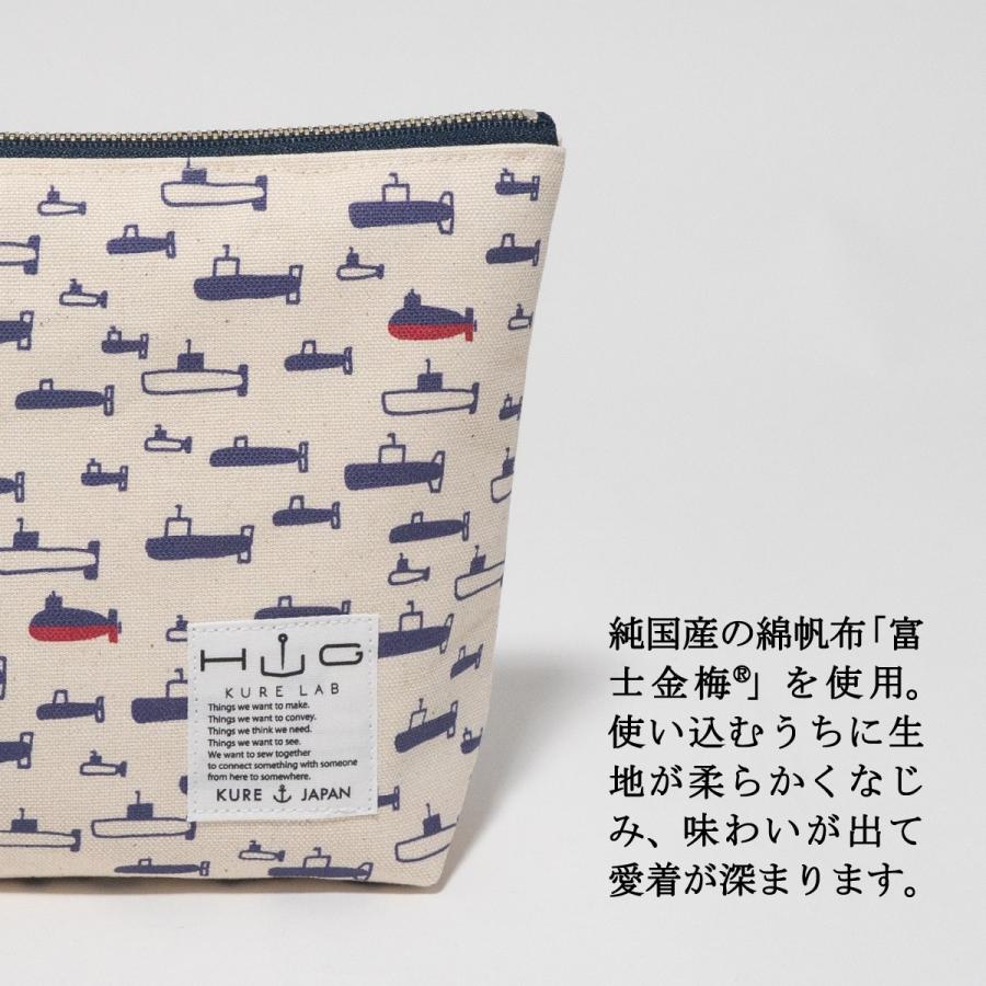 舟形ポーチ ( 潜水艦 いろいろ 船本トオル イラスト) 日本製 富士金梅 呉市 土産 鉄のくじら |  | 05