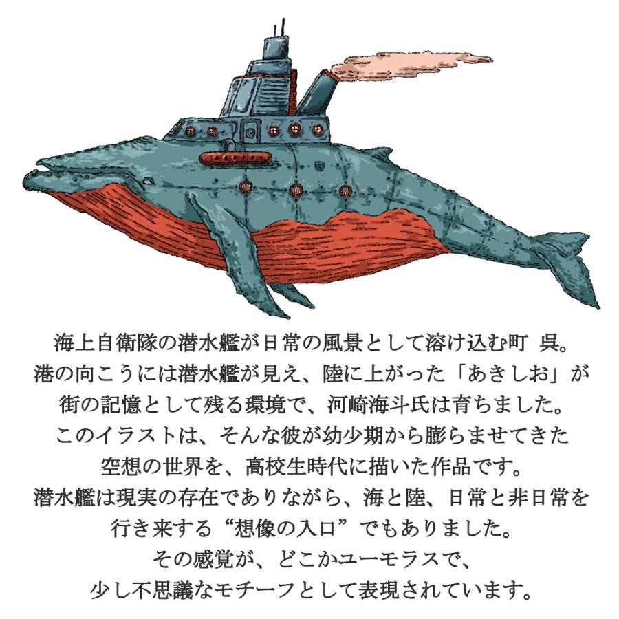 舟形 ミニ ポーチ 鉄ノ鯨  [ HUG KURE LAB. -接ぐクレラボ-] 河崎海斗 ザトウクジラ 日本製 富士金梅 国産 帆布 呉市 鉄のクジラ 職人 手作り ギフト プレゼント |  | 02