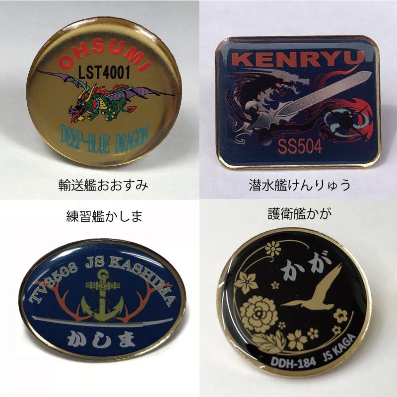 レトルト 海上自衛隊 【 呉海自カレー ＼選べる／10食セット(ピンバッチのおまけ付き) 】呉基地 艦艇  海自 呉 |  | 10