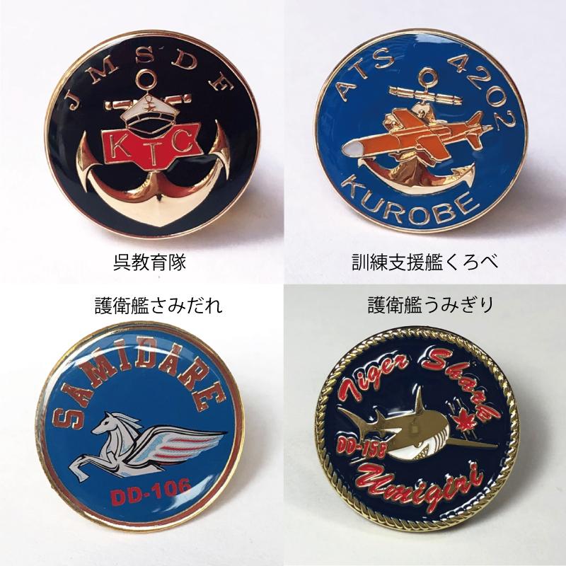 レトルト 海上自衛隊 【 呉海自カレー ＼選べる／10食セット(ピンバッチのおまけ付き) 】呉基地 艦艇  海自 呉 |  | 12