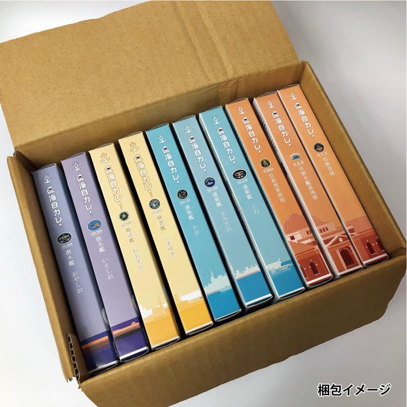 レトルト 海上自衛隊 【 呉海自カレー ＼選べる／10食セット(ピンバッチのおまけ付き) 】呉基地 艦艇  海自 呉 |  | 03