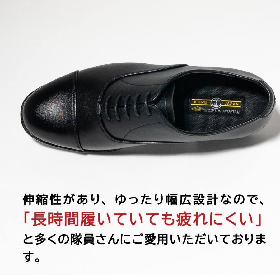 自衛隊 靴 海上自衛隊幹部用黒短靴( 人工皮革 ) 黒 ストレートチップ 海上保安庁 短靴 軽量 タイプ 滑りにくい 軽い クッション 疲れにくい 幅広 ワイド 4E |  | 02