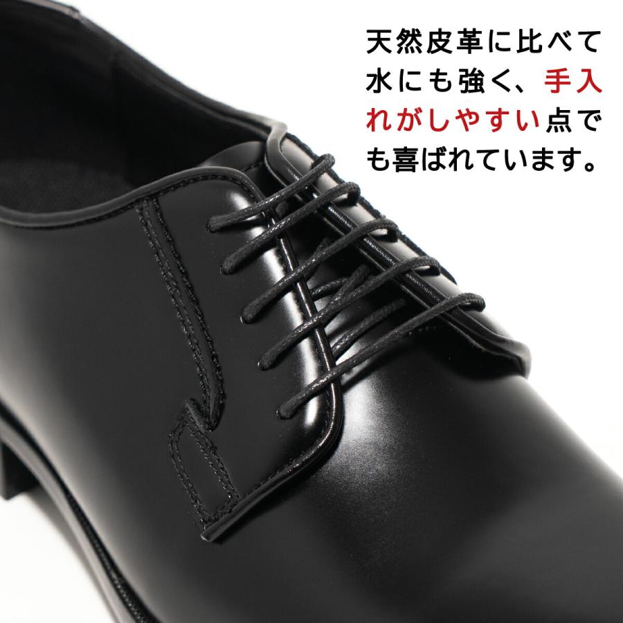 自衛隊 靴  海上自衛隊 曹士用黒短靴 ( 人工皮革  ) 制服 船員服 海上保安庁 短靴 革靴 ビジネスシューズ |  | 10