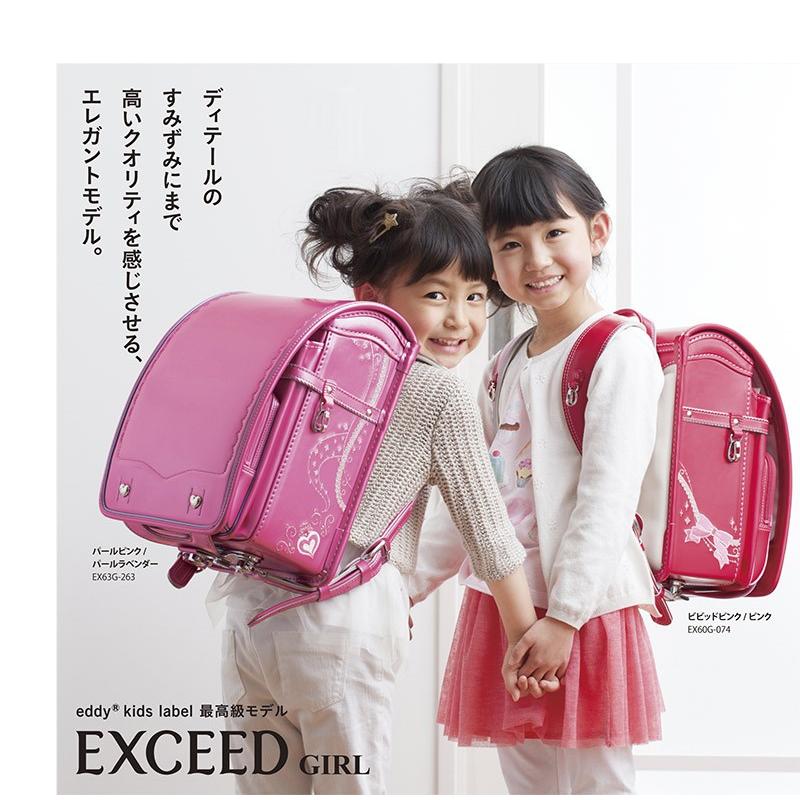 ランドセル 女の子 天使のはね エクシード 鋲付け替えか1500円割引 