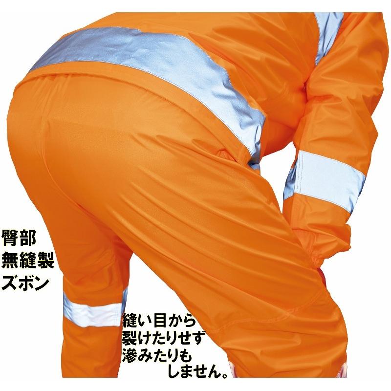 【高校自転車通学用】PUMA オレンジ レインウェア Ｌサイズ 高校自転車通学用】PUMA オレンジ レインウェア Lサイズ