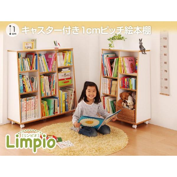 キャスター付絵本棚【Limpio】リンピオ（1cmピッチ）幅60cm｜seifukuomakase｜10