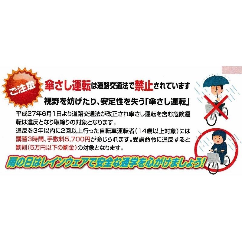 通学用 レインコート リュック対応 自転車 女の子 大きい 自転車通学レインカバー 防水 セット 送料無料｜seifukuomakase｜06