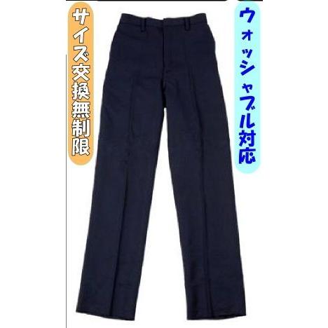 小学生 制服 長ズボン B体 紺 ネイビー 小学校 冬ズボン 洗える 撥水
