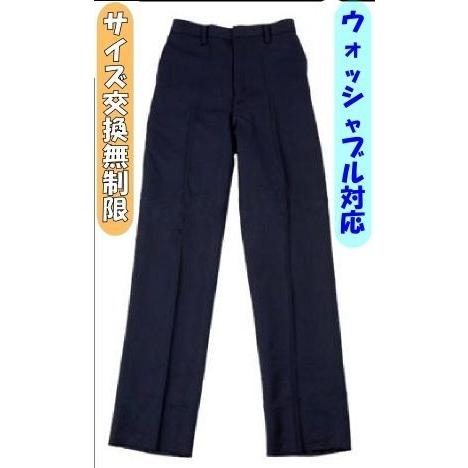 小学生制服 長ズボン B体 紺 2本セット スソ上げ1本無料 ネイビー