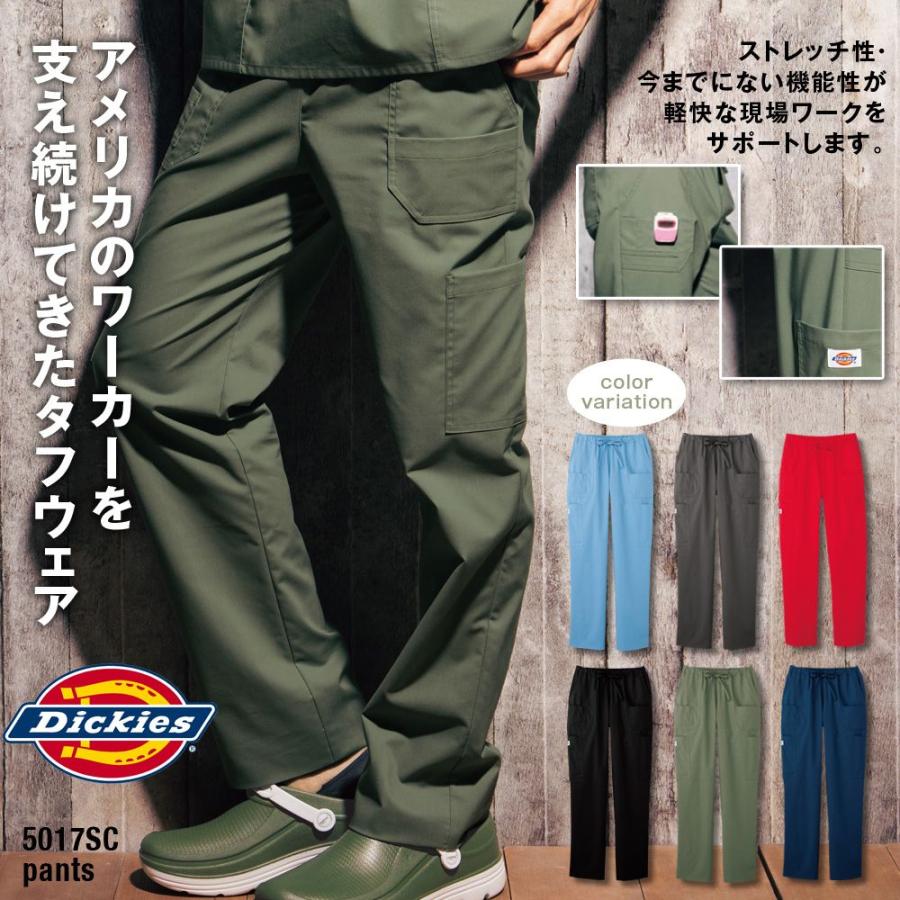 医療白衣 パンツ 手術衣 オペ着 ディッキーズ Dickies 5017sc カーゴ スクラブ S 4l 5017sc 制服しま専科yahoo 店 通販 Yahoo ショッピング